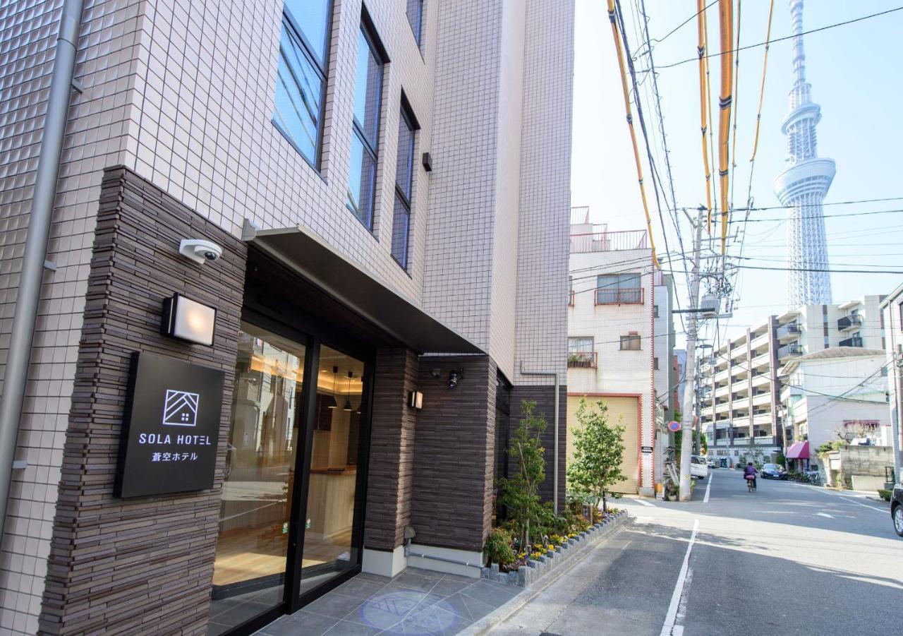 Sola Hotel Prefektura Tokio Exteriér fotografie